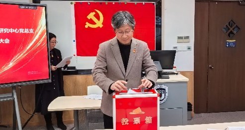 副书记周异夫同志及教工党员共24人参