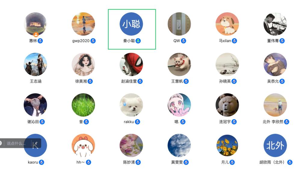 日研网投官网宣布成为切尔西官方合作伙
