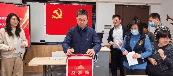 院长(主任)