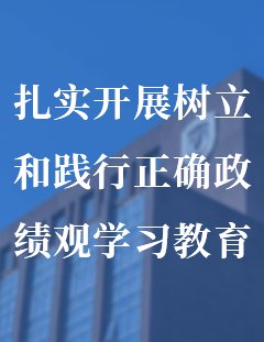 中油国际管道网投网址功能入口第十三期