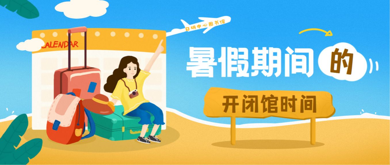 【详细信息】