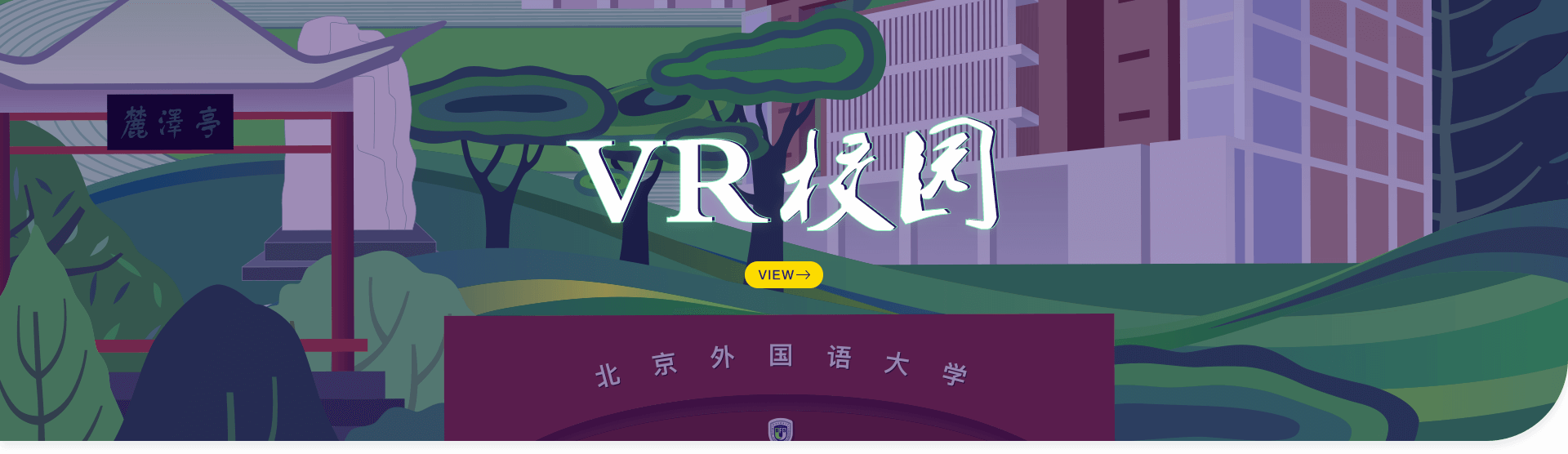网投官网限时优惠专业