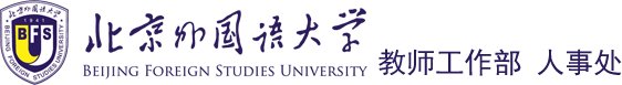 习近平总书记在党的二十大报告中明确指