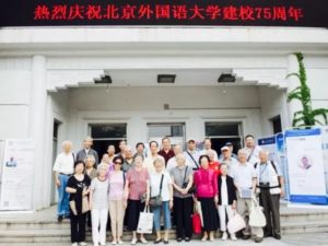 回母校参加校庆 忆大学青春岁月