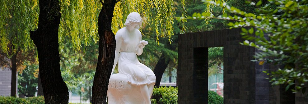 全国高校日语专业优秀大网投官网学术夏
