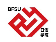 讲座回顾 | 日语语言与网投官网系列讲…
